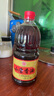 崔字牌小磨香油 1L桶裝 傳統(tǒng)水代法香油 涼拌 火鍋 調(diào)味油 中華老字號 曬單實拍圖