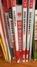 2026版教材全解初中語(yǔ)文基礎知識手冊人教版數學(xué)英語(yǔ)物理化學(xué)生物政治歷史地理全套八七九年級知識大全初一初二初三復習輔導資料 【25-26新版】初中語(yǔ)文 曬單實(shí)拍圖
