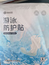 超亞女生游泳私密防水貼水上樂園漂流神器醫(yī)用私處防護(hù)敷貼L碼5貼 曬單實(shí)拍圖