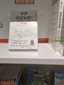事業(yè)還是家庭 2023年諾貝爾經(jīng)濟(jì)學(xué)獎得主作品 追求女性平等百年旅程 哈佛大學(xué)勞動經(jīng)濟(jì)學(xué)家 克勞迪婭 戈?duì)柕?著 中信出版社 曬單實(shí)拍圖