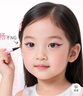 澳蘭黛（AOCILENDA）兒童眼線液筆女孩化妝品無(wú)毒套裝彩妝六一兒童節(jié)舞臺(tái)表演自然持久 兒童美眸精靈眼線液筆 曬單實(shí)拍圖