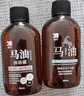 蝶印牌 馬油保濕無(wú)硅油洗沐旅行裝（馬油洗發(fā)水80ml+馬油沐浴露80ml） 曬單實(shí)拍圖