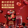 植物主義干凈配方車(chē)厘子果汁12瓶整箱裝新貨甜嫩多汁無(wú)添加劑復合果汁飲品 車(chē)厘子果汁12瓶（0添加劑） 曬單實(shí)拍圖