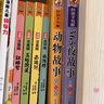 【全4冊】漫畫注音版四大名著 紅樓夢+西游記+三國演義+水滸傳 小學生課外閱讀必讀名著經(jīng)典名著課外書 曬單實拍圖