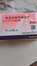 【原研進(jìn)口】洛賽克 奧美拉唑鎂腸溶片 20mg*14片/盒 6盒裝 曬單實(shí)拍圖