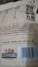 三只松鼠核桃桑葚黑芝麻丸250g 紅棗枸杞堅果糕點點心健康休閑零食小吃 曬單實拍圖