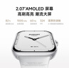 小米（MI）REDMI Watch 5 皎月銀 國(guó)家補(bǔ)貼 澎湃OS 2 心率血氧監(jiān)測(cè) 藍(lán)牙通話 紅米手表5 智能手表 小米汽車 曬單實(shí)拍圖