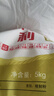 五得利面粉八星雪花麥芯小麥粉10斤  中筋多用途饅頭餅面條 曬單實拍圖