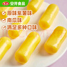 安井 三色芝士年糕 500g 1包 約40個(gè) 夾心拉絲年糕條  韓國(guó)部隊(duì)火鍋 曬單實(shí)拍圖