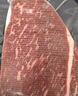 真牛館x京東plus澳洲和牛MB45原切牛肉牛排1kg 牛肉生鮮【真原切】 曬單實拍圖