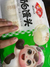 安井奶白饅頭 250g*3袋 共24只 純奶和面牛奶饅頭 速凍早餐半成品 曬單實拍圖