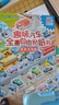 趣味汽車全景自由貼紙書（套裝3冊(cè)）天天汽車跑 我們愛(ài)汽車 車行轟隆隆 曬單實(shí)拍圖
