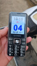 金立（Gionee）V15 老年人手機4G全網(wǎng)通 超長待機老年機 大字體大聲音大屏大按鍵學生備用功能機 雙卡雙待 黑色 曬單實拍圖