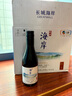 長城（GreatWall）紅酒 葡萄酒【節(jié)日送禮】喜酒高考升學(xué)宴請 梅鹿輒小味兒多干紅187ml*12瓶裝 曬單實拍圖