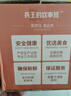 兵王的炊事班0脂黑麥全麥面包1000g早餐面包速食品0添加蔗糖代餐手撕吐司整箱 曬單實(shí)拍圖