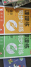【榮恒】2025秋新版課課練同步訓練七年級上冊語(yǔ)文數學(xué)全2冊人教版同步練習冊課課練拔尖特訓課時(shí)作業(yè)本教材全解必刷題天天練 曬單實(shí)拍圖