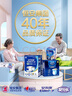 安而康（Elderjoy）防漏安心成人拉拉褲M60片臀圍80-105cm內(nèi)褲式成人紙尿褲易穿脫 曬單實拍圖