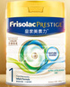 美素佳兒（Friso）皇家系列 港版1段 嬰幼兒配方奶粉 400g/罐 曬單實拍圖