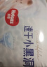 好奇（Huggies）金裝成長褲嬰兒拉拉褲超薄柔軟透氣 XL72片(12-17kg) 曬單實拍圖