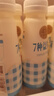 北海牧場(chǎng) 風(fēng)味發(fā)酵乳 低溫酸奶酸牛奶 220g*12瓶 7種益生菌 【220g*12瓶】原味*6+黃金蜜柚*6 曬單實(shí)拍圖