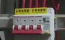 德力西電氣 漏電保護(hù)器 4P 63A DZ47SLES 小型家用微型斷路器 總閘開關(guān) 空氣開關(guān) 空開帶漏保 曬單實(shí)拍圖
