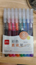 得力（deli）彩色直液筆直液式走珠筆學(xué)生備考劃重點(diǎn)做標記彩色中性筆速干油墨大容量ins手賬彩筆套裝 【精美8色】拔帽全針管-大容量直液筆 S856 曬單實(shí)拍圖