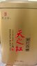 天之紅紅茶祁紅香螺安徽黃山祁門紅茶特級180g罐裝茶葉 曬單實拍圖