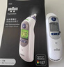 博朗（BRAUN）耳溫計(jì)IRT6525耳溫槍電子體溫計(jì)寶寶嬰兒老人體溫槍醫(yī)用測(cè)溫度計(jì) 曬單實(shí)拍圖