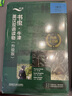 書(shū)蟲(chóng) 牛津英漢雙語(yǔ)讀物 入門(mén)級 外研社 書(shū)蟲(chóng)英語(yǔ)分級閱讀初一初二 書(shū)蟲(chóng)三級3 曬單實(shí)拍圖