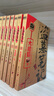 盜墓筆記 9冊套裝 典藏紀(jì)念版2022版 南派三叔書全集重啟 小說 曬單實拍圖