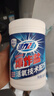 活力28爆炸鹽1.2kg*1瓶 活氧漂白粉 去污漬增白洗衣粉漂白劑校服凈 曬單實拍圖
