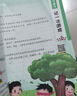 陽光同學 2025秋新版計算小達人六年級上冊數(shù)學北師版思維訓練 小學6年級同步教材口算速算天天練計算能手專項練習冊 曬單實拍圖