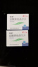 [偉特]鹽酸索他洛爾片 80mg*24片 2盒裝 多盒優(yōu)惠 曬單實(shí)拍圖