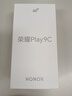 榮耀Play9C 5200mAh超能長續(xù)航 SGS抗跌耐摔 90Hz護眼屏 銀發(fā)人群 4+128 碧空藍 5G AI手機  曬單實拍圖