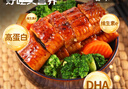 鰻魚皇后 烤鰻魚蒲燒(評價50萬+)整條450g海鮮預(yù)制菜加熱即食山姆生鮮宵夜 曬單實拍圖