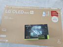 LG G5系列25年新品55/65/77/83/97英寸OLED大屏電視4K超高清全面屏VRR165Hz高刷電競游戲顯示屏旗艦 55英寸 OLED55G5PCA 曬單實(shí)拍圖