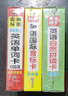 英語(yǔ)音標卡視頻版+思維導圖單詞卡600詞+自然拼讀卡（套裝3冊、掃碼贈音頻）-昂秀外語(yǔ) 曬單實(shí)拍圖