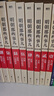 【專享冰箱貼】明朝那些事兒增補(bǔ)版新版全套9冊(cè)當(dāng)年明月作品中國古代歷史暢銷書 曬單實(shí)拍圖