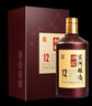 宋河糧液 秘藏12號 46度480ml 濃香型白酒純糧酒高度白酒口糧酒送禮酒 46%vol 480mL 6瓶 秘藏12號整箱6瓶 曬單實(shí)拍圖