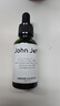 John Jeff油橄欖精華液(痘皮版)祛痘修紅改善肌膚泛紅舒緩姐夫30ml 曬單實(shí)拍圖