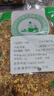 潤弘永堂（RunHongYongTang）特級8A級干桂花500g濃香桂林金桂花茶散裝食用天然桂花露商用 8A級干桂花 原味 100克 曬單實(shí)拍圖