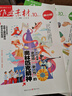 牧狼人【2025年1-9月上下新】作文素材高中版雜志（全年/半年訂閱/2026/2024年1-12月可選）半月刊高中生高考高分寫(xiě)作文素材閱讀理解過(guò)刊K 訂閱【25年9月-26年8月】共12個(gè)月+送2個(gè) 曬單實(shí)拍圖