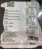 華田禾邦低脂粗糧粘豆包 400g*3袋12個 四種口味雜糧豆沙包兒童早餐半成品 曬單實拍圖