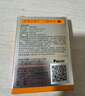 普安特寵物貓咪驅(qū)蟲(chóng)藥驅(qū)蟲(chóng)體內(nèi)體外驅(qū)蟲(chóng)跳蚤犬虱非潑羅尼愛(ài)滴克套裝 曬單實(shí)拍圖
