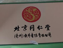 同仁堂菊花決明子蒲公英茶養(yǎng)生護(hù)熬夜肝目茶滋補(bǔ)清潤(rùn)除祛火氣茶150g/盒 曬單實(shí)拍圖