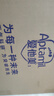 愛(ài)他美（Aptamil）新老包裝隨機(jī)卓倍兒童奶粉學(xué)齡前成長(zhǎng)奶粉(3歲以上)800g*4罐 曬單實(shí)拍圖