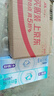 舒客專效美白防蛀牙膏 亮白固齒去黃去口臭 2支共260g 混合味新舊隨機(jī) 曬單實(shí)拍圖