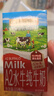 爺爺?shù)霓r(nóng)場A2β高鈣水牛奶優(yōu)質(zhì)蛋白125ml*27盒 兒童牛奶早餐送禮禮盒生牛乳 曬單實拍圖