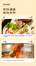 鮮京采正宗潮汕牛肉丸+牛筋丸 組合裝 4斤 250g*8袋 特惠裝 火鍋食材 曬單實(shí)拍圖