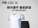 李寧羽毛球服男女排汗吸濕速干涼爽運(yùn)動(dòng)比賽套裝T恤羽毛球短袖短褲 AATQ111 標(biāo)準(zhǔn)白-5 XL 曬單實(shí)拍圖